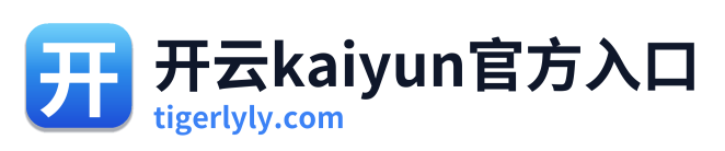 开云kaiyun官方入口